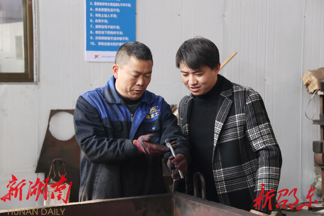 王志康:加“数”转型 助力五金行业焕发新活力_邵阳头条网